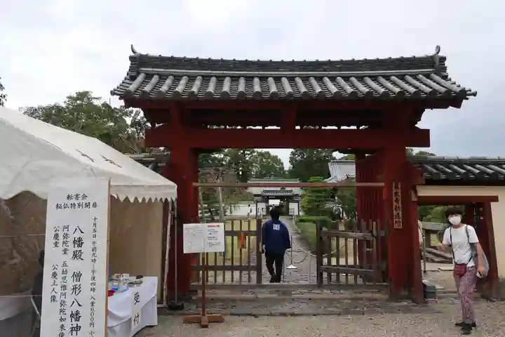 東大寺(奈良県)