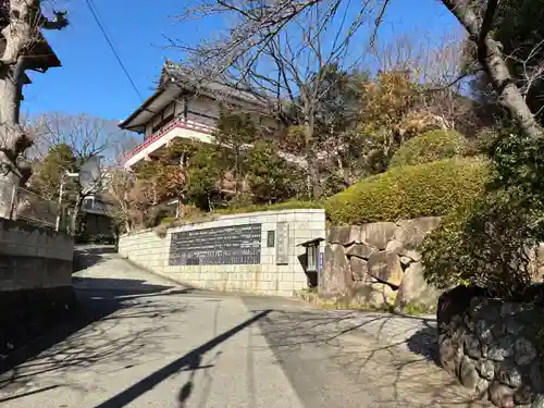徳蔵院(千葉県)