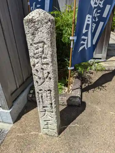 勝林寺(京都府)