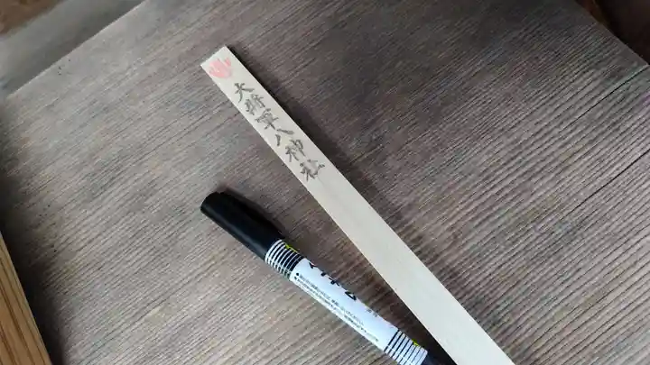 大将軍八神社(京都府)