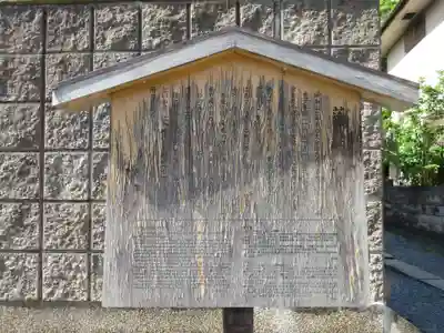 蓮華寺（洛北蓮華寺）の歴史