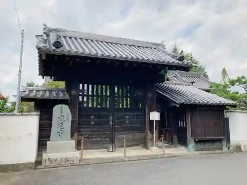 成道寺(岡山県)
