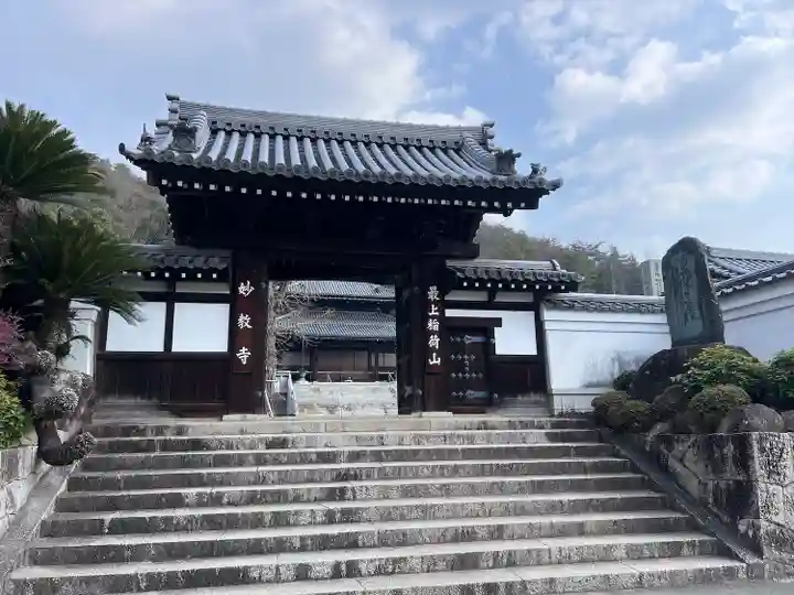 備中國分寺(岡山県)