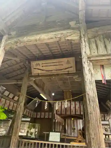 大矢田神社(岐阜県)