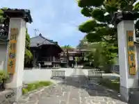 洞林寺(宮城県)