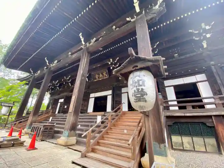 真正極楽寺(真如堂)の本殿・本堂