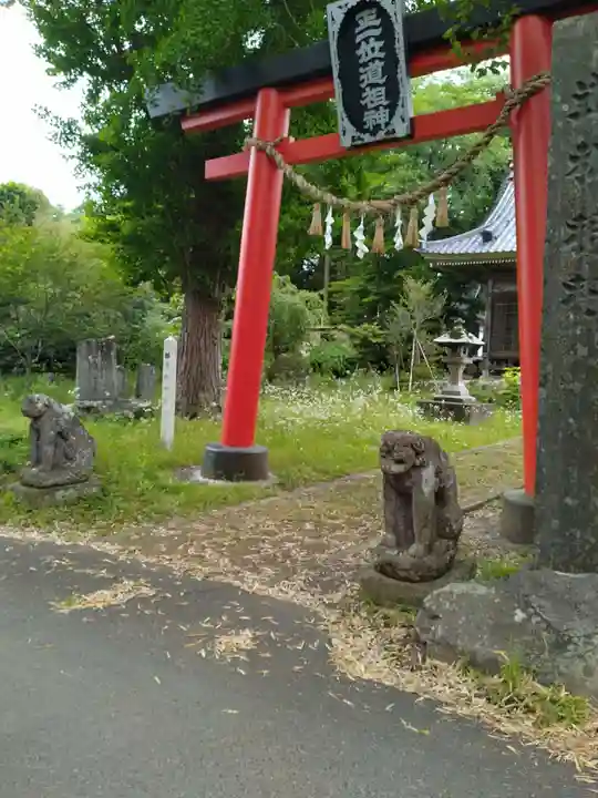佐倍乃神社(宮城県)