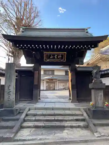 金乗院(目白不動尊)の山門・神門