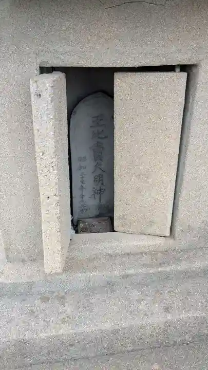 西光寺奥之院 誓願之塔の末社・摂社