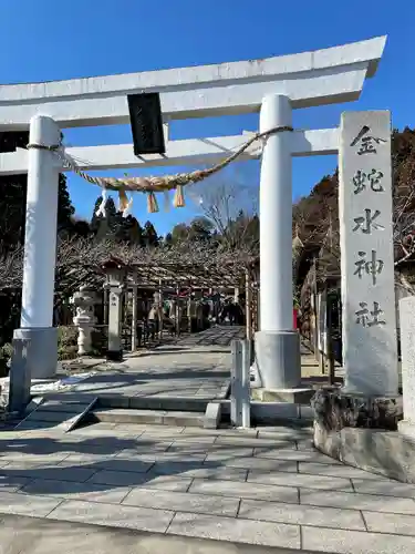 金蛇水神社の鳥居