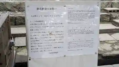 村雲御所瑞龍寺門跡(滋賀県)