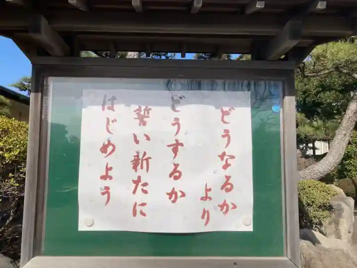 海寳寺のその他建物