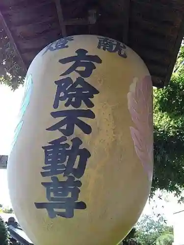 葦桁山　永昌院のその他建物