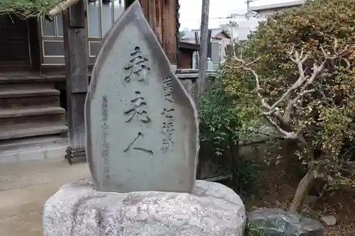 観蔵寺のその他建物
