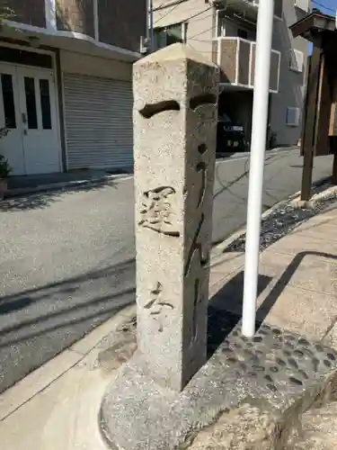 一運寺のその他建物