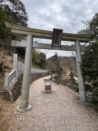 大縣神社(愛知県)