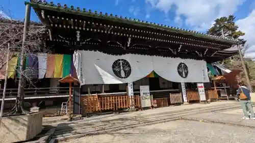 光明寺（粟生光明寺）(京都府)