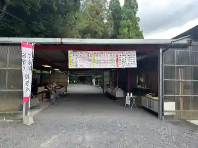 東霧島神社(宮崎県)