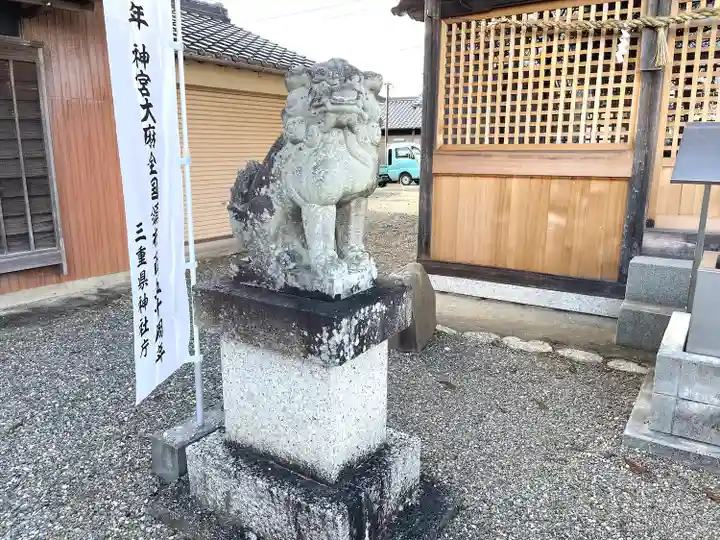 神明社(三重県)