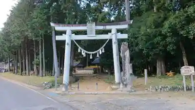粟鹿神社の鳥居