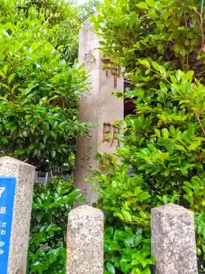 神明社（沢上神明社）のその他建物