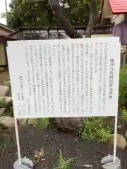 別小江神社の歴史