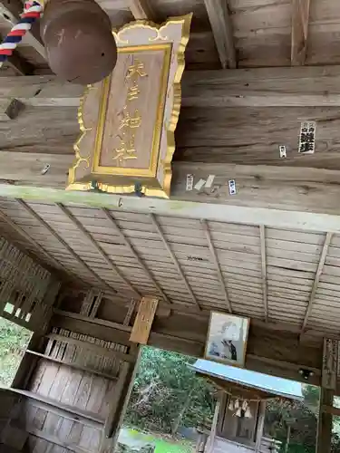 木戸神社の建物その他