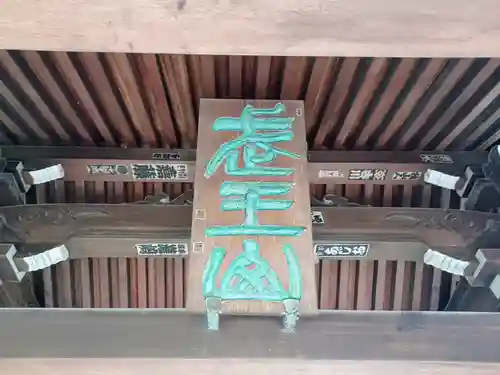 安養院(東京都)