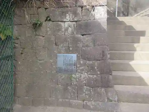 （芝生）浅間神社(神奈川県)