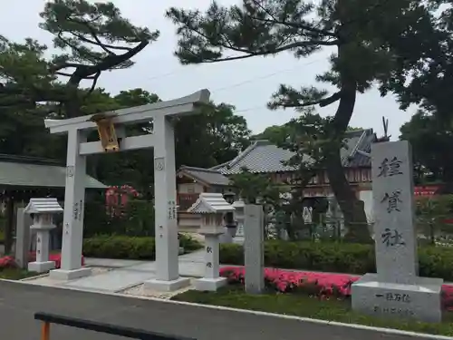 種貸社（住吉大社摂社）の鳥居