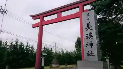 美瑛神社の鳥居