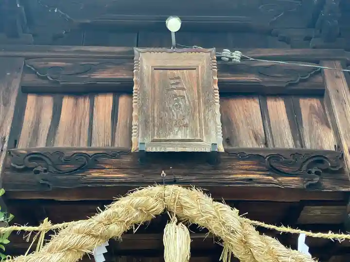 性海寺(愛知県)