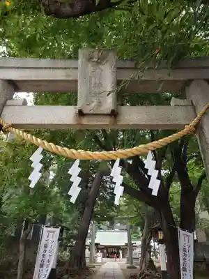 下高井戸八幡神社の鳥居