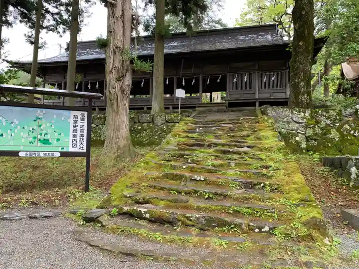 諏訪大社上社前宮(長野県)