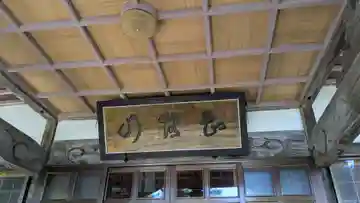 洞爺寺の本殿・本堂