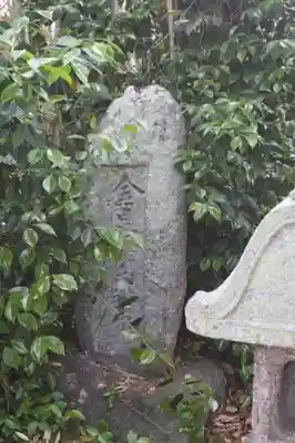 鏡作麻気神社(奈良県)