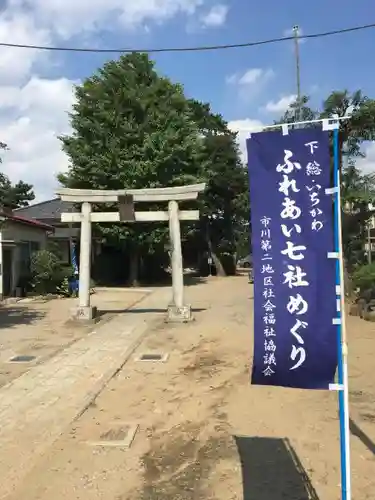 胡録神社のその他建物