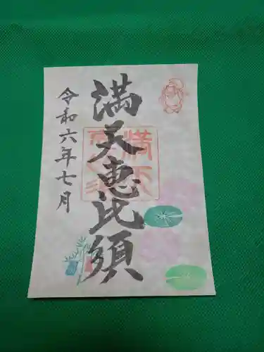 牛嶋天満宮(佐賀県)