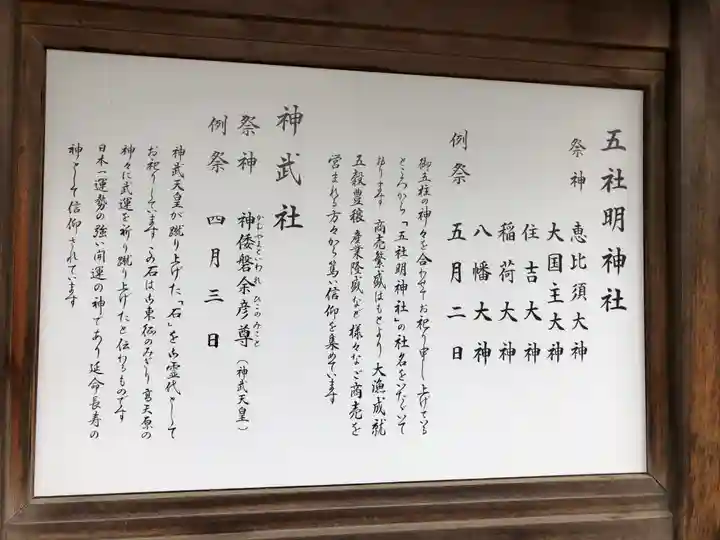 石切劔箭神社の歴史