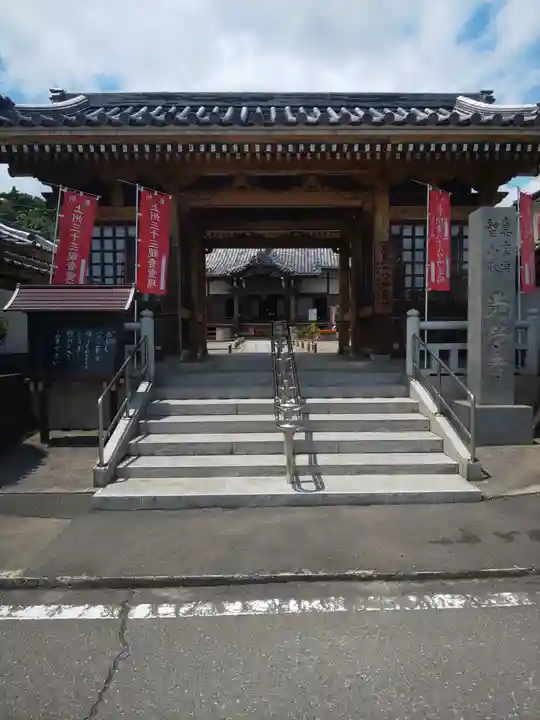 光榮寺の山門・神門
