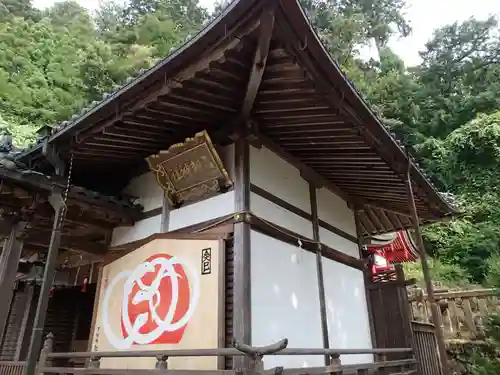 下部神社の本殿