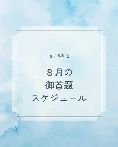 龍本寺(青森県)
