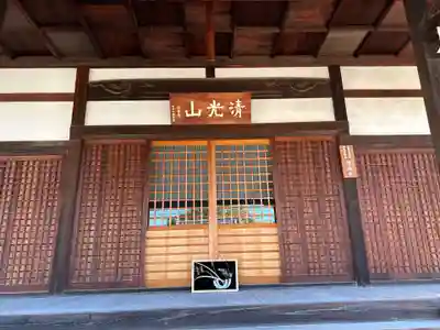 増福寺(大阪府)