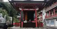 白狐山光星寺(山形県)