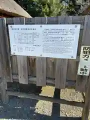 桜町二宮神社(栃木県)