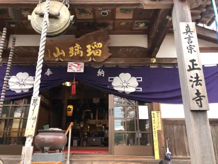 正法寺の本殿・本堂