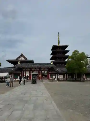 四天王寺(大阪府)