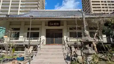 天徳寺(大阪府)