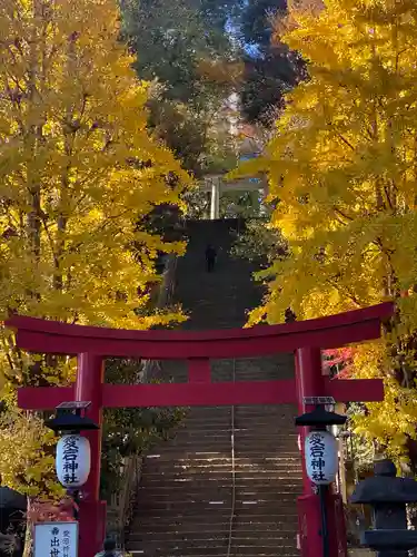愛宕神社(東京都)