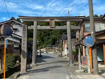 鳥海山大物忌神社吹浦口ノ宮の鳥居